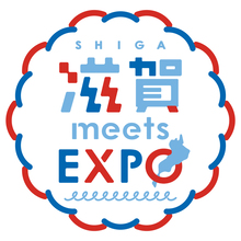 滋賀meets EXPOのロゴ画像