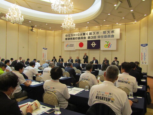 常任委員会会場の写真