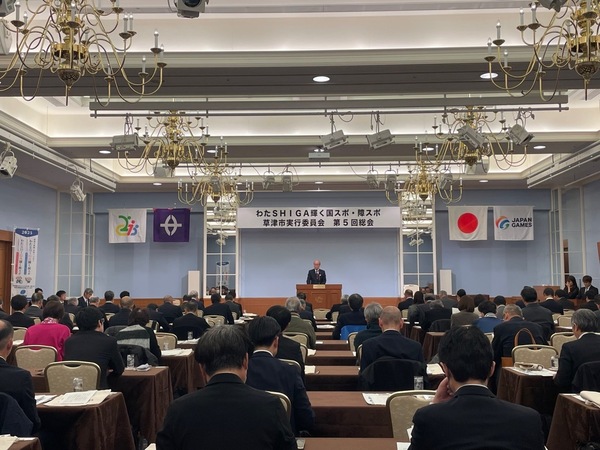 総会会場の写真