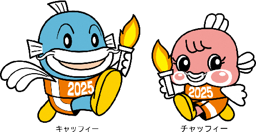 左に青色の大会マスコットキャラクター「キャッフィー」、右に同じくピンク色のキャラクター「チャッフィー」