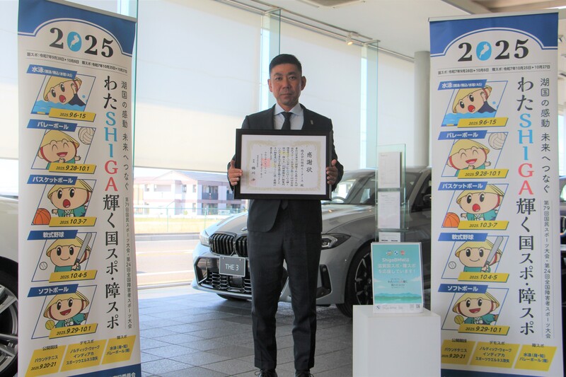 感謝状の贈呈(服部モータース様)の写真