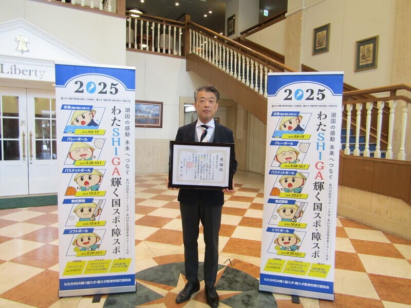 感謝状の贈呈(ボストン様)の写真