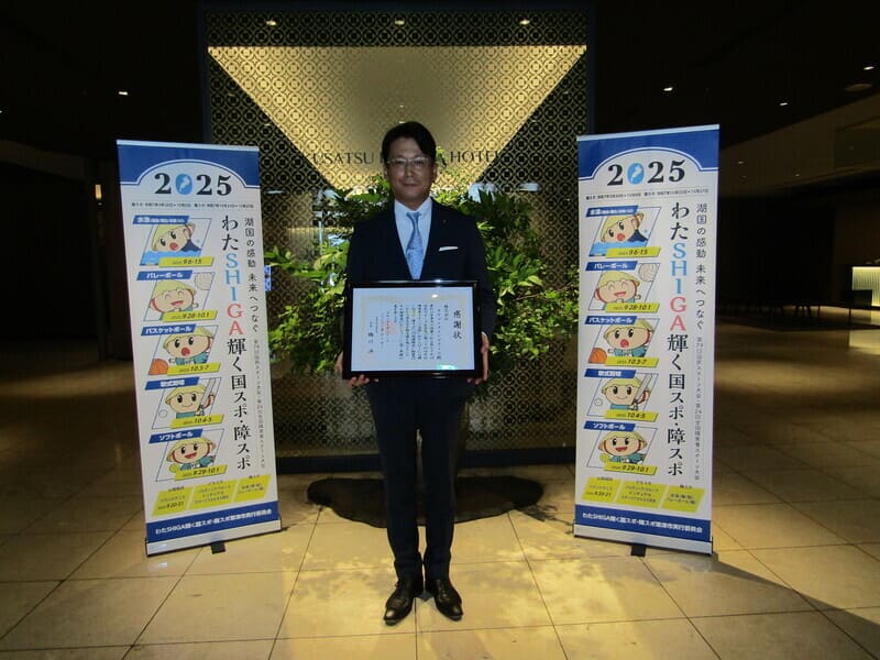 感謝状の贈呈(エストピア様)の写真