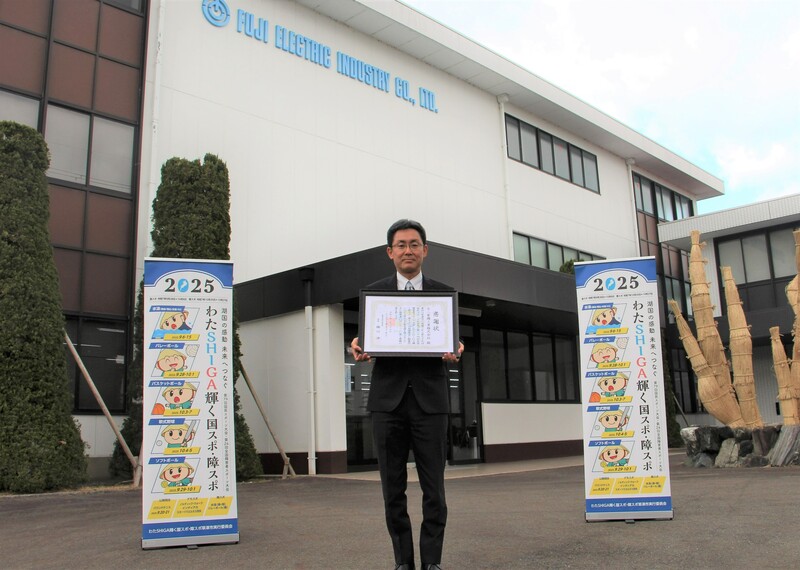 感謝状の贈呈(不二電機工業株式会社様)の写真