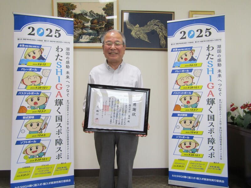 感謝状の贈呈(藤田株式会社様)の写真