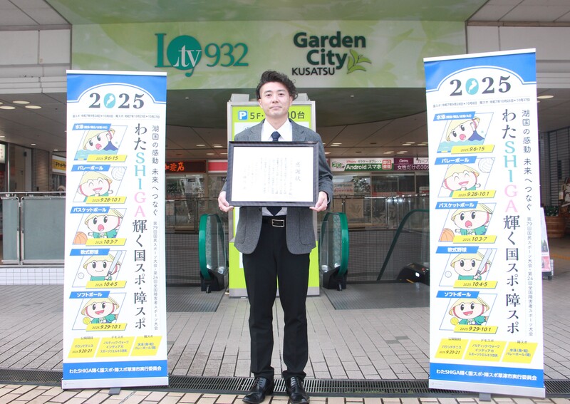 感謝状の贈呈（エルティガーデン商店会様）の写真