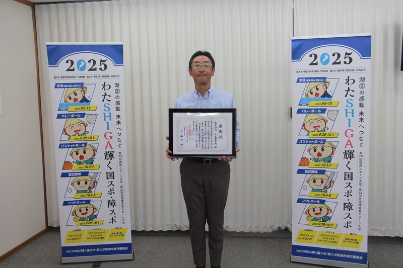 感謝状の贈呈(中島電業所様)の写真