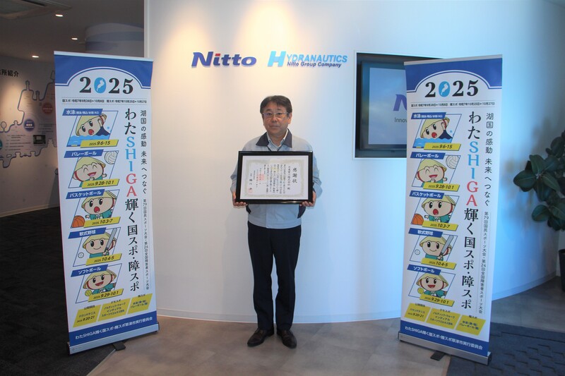 感謝状の贈呈（日東電工様）の写真