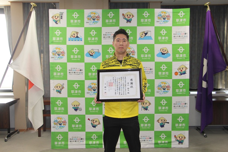 感謝状の贈呈(常山幹太様。トナミ運輸所属)の写真