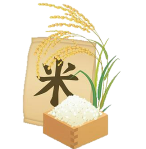 お米