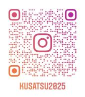 草津市InstagramQR