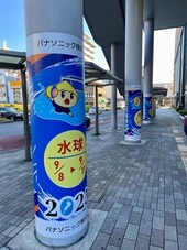 パナソニック株式会社様協賛の円柱装飾の写真