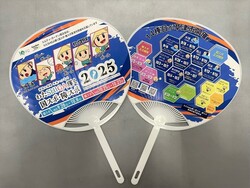 エルティ・ガーデン商店会様 応援うちわ