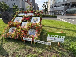 花モニュメント1