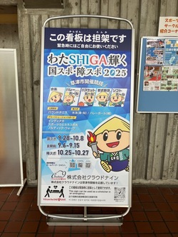 クラウドナイン様たんカン板