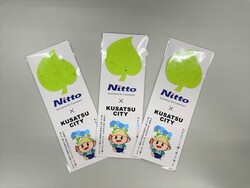 日東電工様シードペーパーしおり