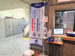 草津電機様協賛ののぼり旗の写真