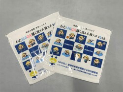 NPO法人 草津の未来を建設する市内業者会様ハンドタオル