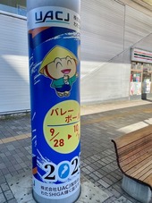 株式会社UACJ製箔様協賛のJR南草津駅東口前円柱広告の写真