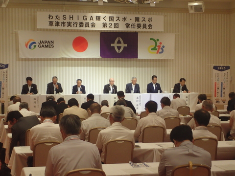 常任委員会会場の写真