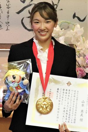 山本亜美選手