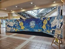 イナズマ限定写真フォトスポットの写真3