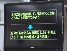 様子（3）