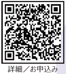 二次元コード