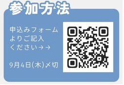 二次元コード