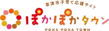 ぽかぽかロゴ（外部サイト）
