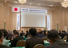 令和4年度近畿都市教育長協議会総会