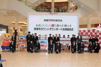 zenin