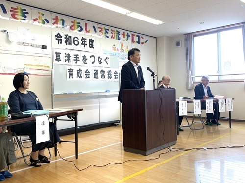 総会写真
