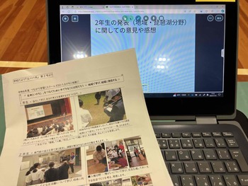 発表の資料の写真