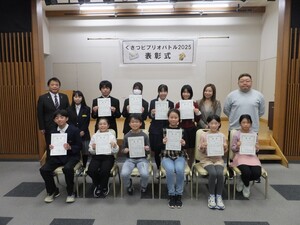 ビブリオバトル2025表彰式