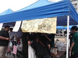 イベントのようす1