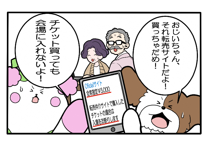 四コマ漫画