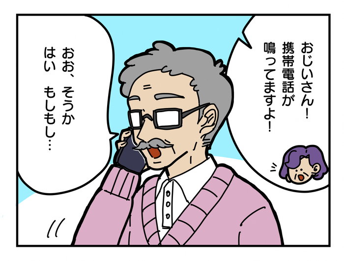 四コマ漫画1
