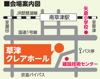 クレアホール地図