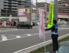 登り旗を使った啓発の様子