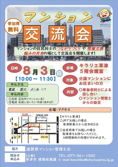 チラシ