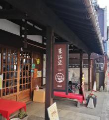 看板