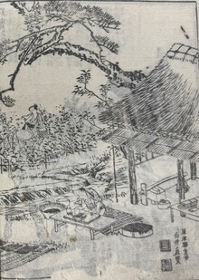 東海道名所図会（部分）