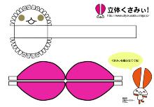 くさみぃ平面図