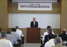 同和教育推進協議会委員総会