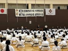 第72回滋賀県民体育大会少林寺拳法競技