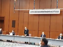 滋賀県国民健康保険団体連合会通常総会