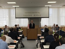 草津・栗東安全運転管理者協会総会