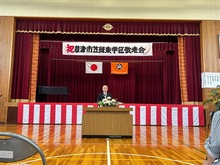 敬老会の写真1