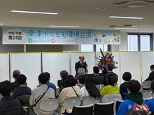 第24回草津市こども環境会議の写真